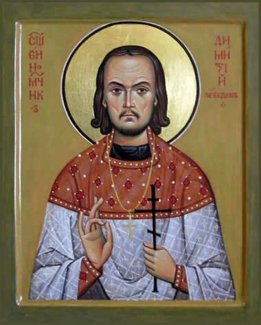Сщмчч. Димитрия Беневоленского, Александра Быкова, Виктора Ильинского, Алексия Нечаева, Михаила Белюстина, Михаила Некрасова, Феодора Баккалинского, Петра Титова, Алексия Никологорского, Сергия Знаменского, Николая Дунаева, Василия Лихарева, Александра Покровского, Николая Виноградова, Димитрия Лебедева, Порфирия Колосовского, Василия Никольского, Георгия Извекова, Василия Розанова, Сергия Спасского, Александра Чекалова, Сергия Руфицкого пресвитеров, Николая Богородского диакона, прмч. Аристарха Заглодина-Кокорева, мчч. Гавриила Безфамильного, Димитрия Рудакова, мц. Анны Зерцаловой (1937); сщмч. Феодора Грудакова пресвитера (1940); cщмч. Сергия Константинова пресвитера (1941)