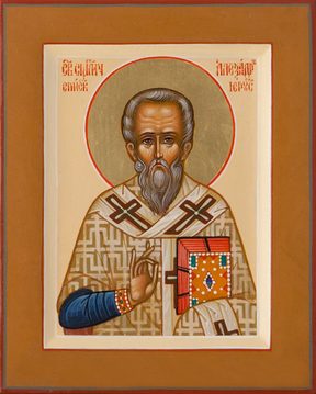 Священномученик Александр Иерусалимский
