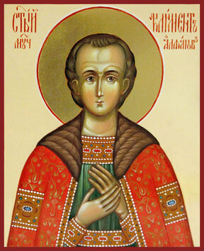 Климент Алфанов