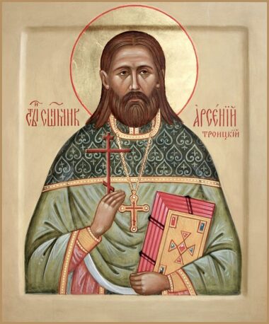Сщмчч. Никиты, еп. Орехово-Зуевского, Анатолия Бержицкого, Арсения Троицкого, Николая Дворицкого, Николая Протасова, Константина Любомудрова пресвитеров, прмчч. Варлаама Никольского, Гавриила Владимирова, Гавриила Гура, прмцц. Нины Шуваловой и Серафимы Горшковой (1937); сщмч. Василия Крылова пресвитера (1938)