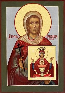 Елисавета Крымова