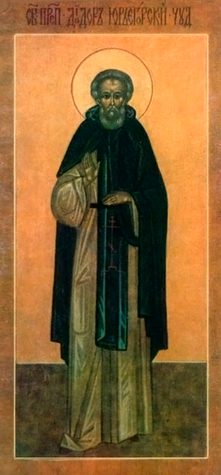 Прп. Дамиана (в схиме Диодора) Юрьегорского (1633)