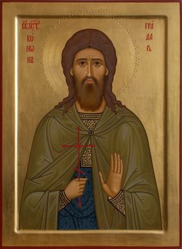 Конон Мандонский Памфилийский Градар