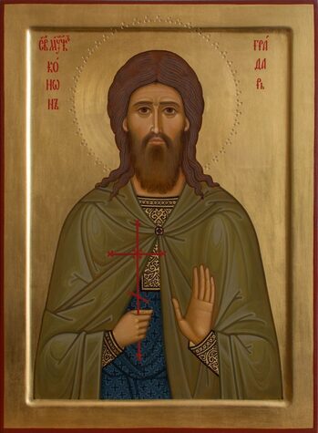 Мч. Конона градаря (III)