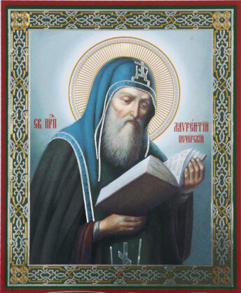 Прп. Лаврентия затворника Печерского (XIII-XIV)