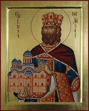 Святитель Лазар Сербский
