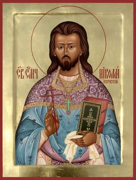 Священномученик Николай Искровский