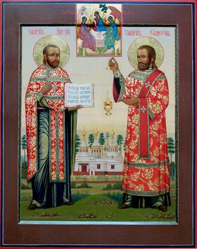 Алексий Никицкий