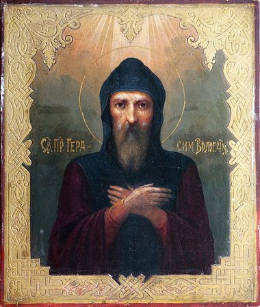 Прп. Герасима Вологодского (1178)