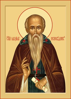 Прп. Максима исп (662)
