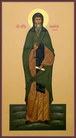 Прп. Платона, исп. Студийского (814)