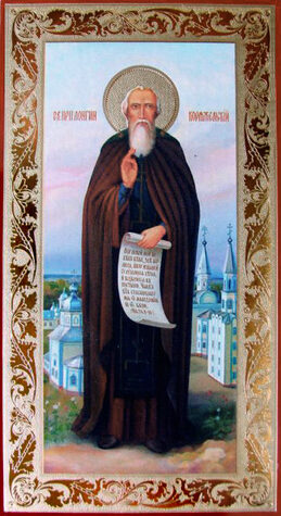 Прп. Лонгина Коряжемского (1540)