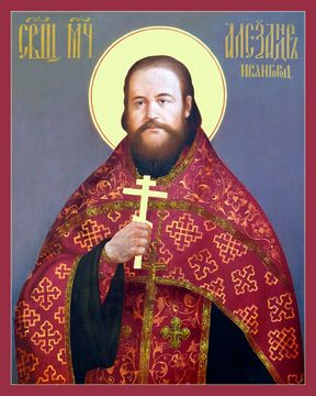 Александр Волков