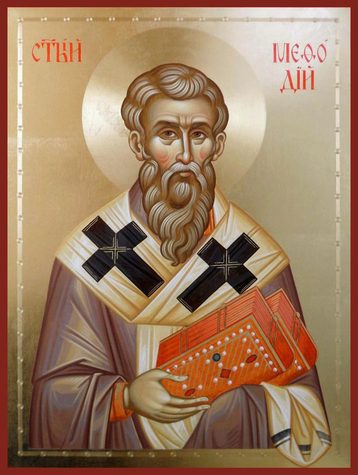 Свт. Мефодия, архиеп. Моравского (885)