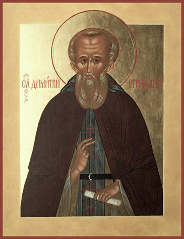Прп. Димитрия Прилуцкого, Вологодского (1392)
