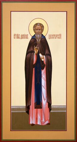 Прп. Даниила Шужгорского (XVI)