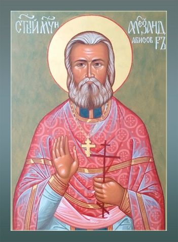 Сщмчч. Симеона Кульгавца, Андрея Добрынина, Сергия Любомудрова и Петра Маркова пресвитеров (1938); сщмч. Александра Абиссова пресвитера (1942