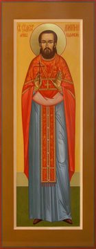 Димитрий Кедроливанский