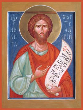 Никита Константинополский