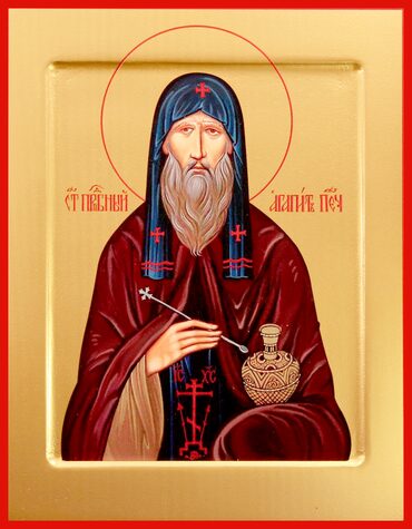 Прп. Агапита Печерского, врача безмездного (XI)