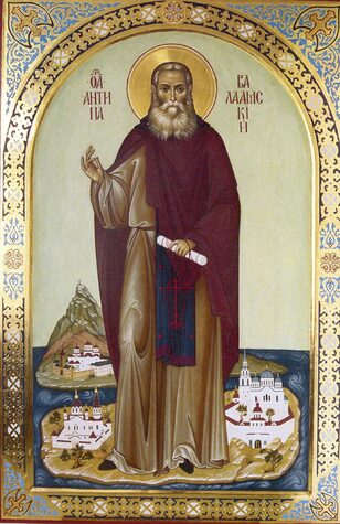 Прп. Антипы Валаамского (Афонского) (1882)