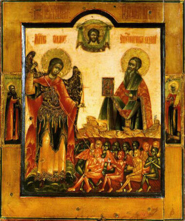 Сщмч. Сисиния, еп. Кизического (III), Мч. Феодора Антиохийского (после 363)