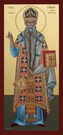 Свт. Иоакима, патриарха Александрийского (1567)