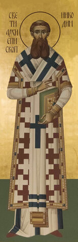 Свт. Никодима, архиеп. Сербского (1325)