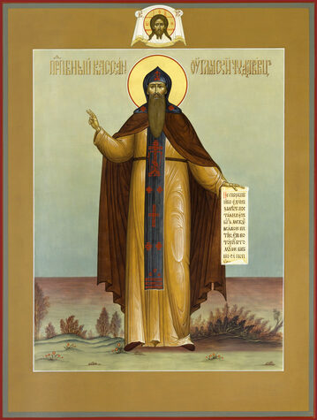 Прп. Кассиана грека, Угличского чудотворца (1504)