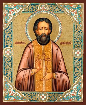 Димитрий Благовещенский