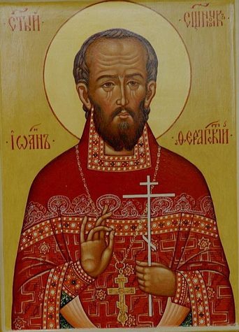 Прп. Иоанна постника, патриарха Константинопольского (595)