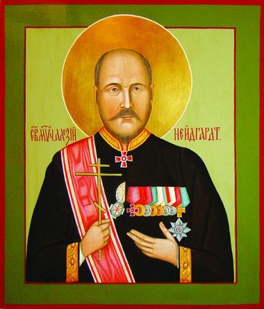Прп. Георгия исп. (1959). Сщмчч. Лаврентия, еп. Балахнинского, Алексия Порфирьева пресвитера и мч. Алексия Нейдгардта (1918); прп. Арефы Митренина исп. (1932); сщмчч. Иоанна Смирнова и Николая Никольского пресвитеров (1937); сщмч. Петра Богородского пресвитера (1938)