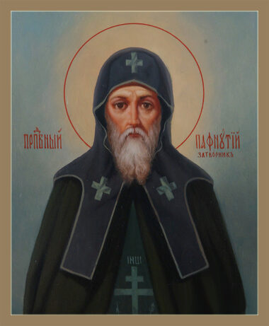 Прп. Пафнутия, затворника Печерского (XIII)