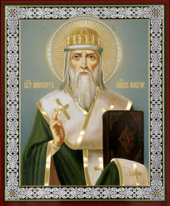 Свт. Нифонта, еп. Новгородского (1156)