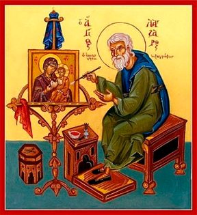 Лазар Константинополский