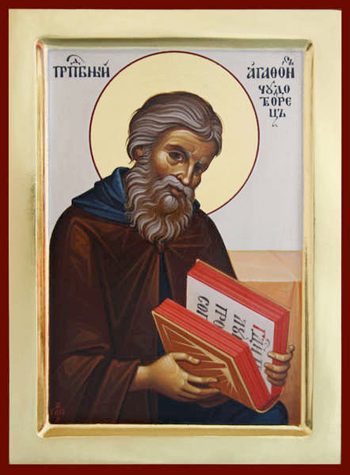 Прп. Агафона Печерского (XIII-XIV)