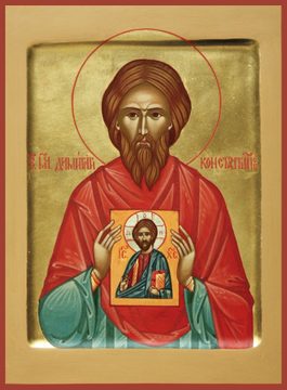 Димитрий Константинополский