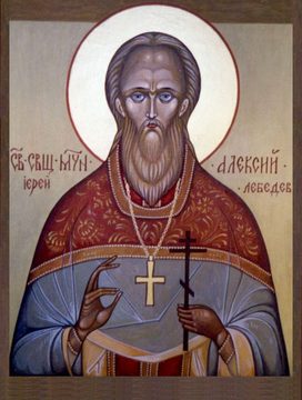 Алексий Лебедев