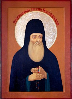 Прп. Сергия Послушливого, Печерского (ок. XIII)