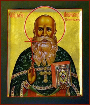 Александр Виноградов