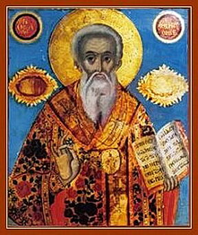 Святитель Афанасий и Константинополский