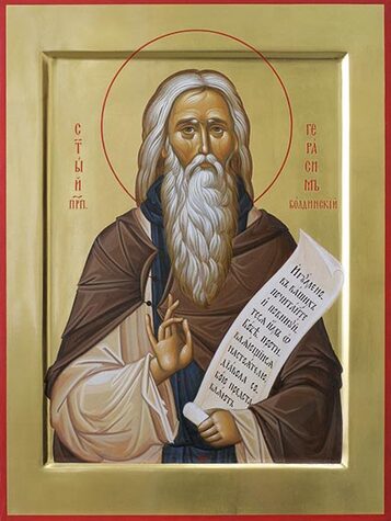 Прп. Герасима Болдинского (1554)