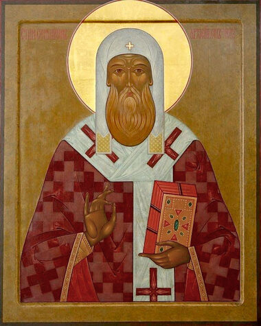 Свт. Серапиона, архиеп. Новгородского (1516)