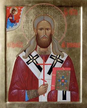 Священномученик Петр Зверев Воронежский