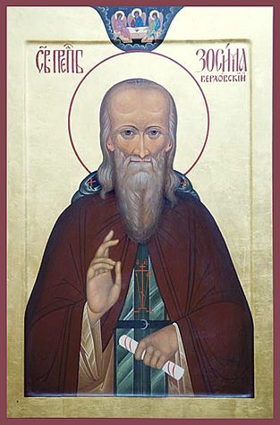 Прп. Зосимы (1833)