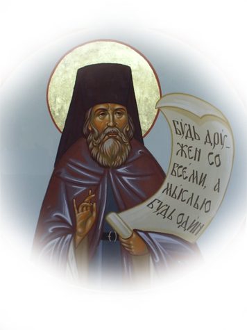 Сщмчч. Николая, архиеп. Владимирского, Василия Соколова, Бориса Ивановского, Феодора Дорофеева, Николая Андреева, Алексия Сперанского, Иоанна Глазкова, Сергия Аманова, Иоанна Хрусталева, Сергия Бредникова, Николая Покровского, Димитрия Беляева, Владимира Смирнова, Иоанна Смирнова пресвитеров, прмчч. Иоасафа Боева, Кронида Любимова, Николая Салтыкова, Ксенофонта Бондаренко, Алексия Гаврина, Аполлоса Федосеева, Серафима Крестьянинова, Никона Беляева и мч. Иоанна Емельянова (1937)