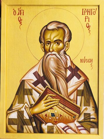 Свт. Григория, еп. Нисского (395)