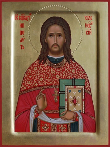 Сщмч. Матфия Вознесенского пресвитера (1919); сщмч. Виктора Каракулина пресвитера (1937); сщмчч. Онуфрия, архиеп. Курского, Антония, еп. Белгородского, Митрофана Вильгельмского, Александра Ерошова, Михаила Дейнеки, Ипполита Красновского, Николая Садовского, Василия Иванова, Николая Кулакова, Максима Богданова, Александра Саульского, Павла Брянцева, Павла Попова, Георгия Богоявленского пресвитеров и мч. Михаила Вознесенского (1938); прмч. Валентина Лукьянова (1940)
