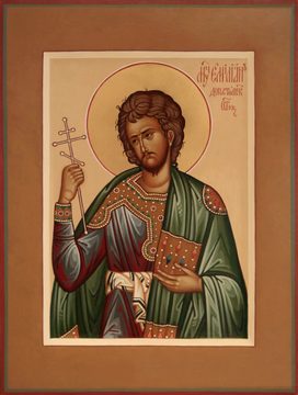 Мученик Емилиан Доростолский