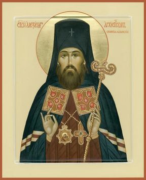 Александр Щукин